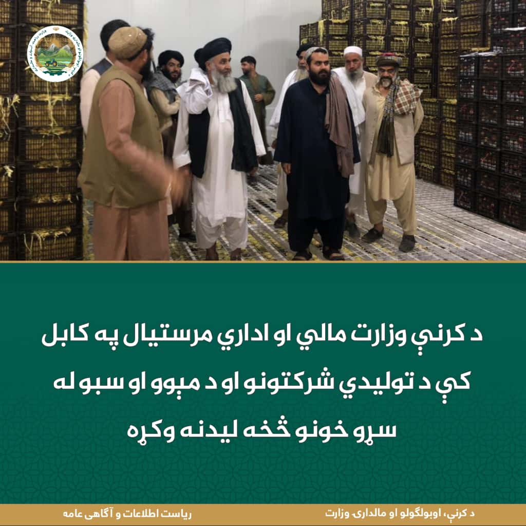 د ورځ مهمی خبری