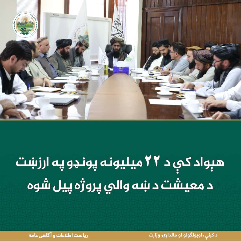د ورځ مهمی خبری