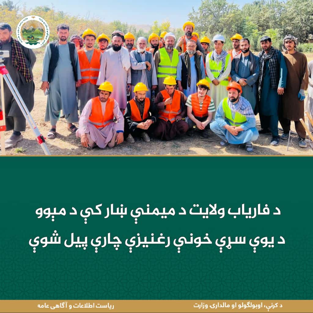 د ورځ مهمی خبری