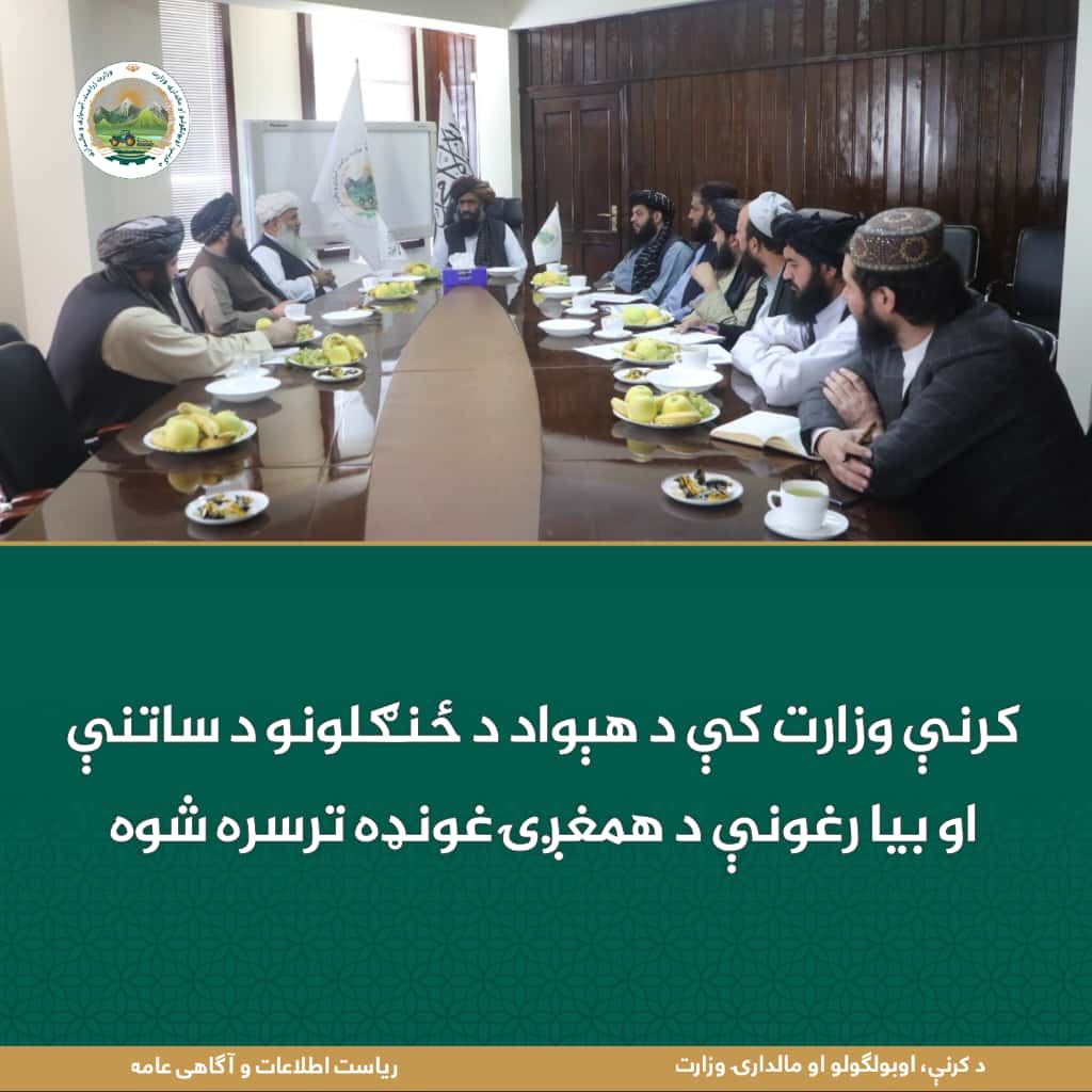 د ورځ مهمی خبری