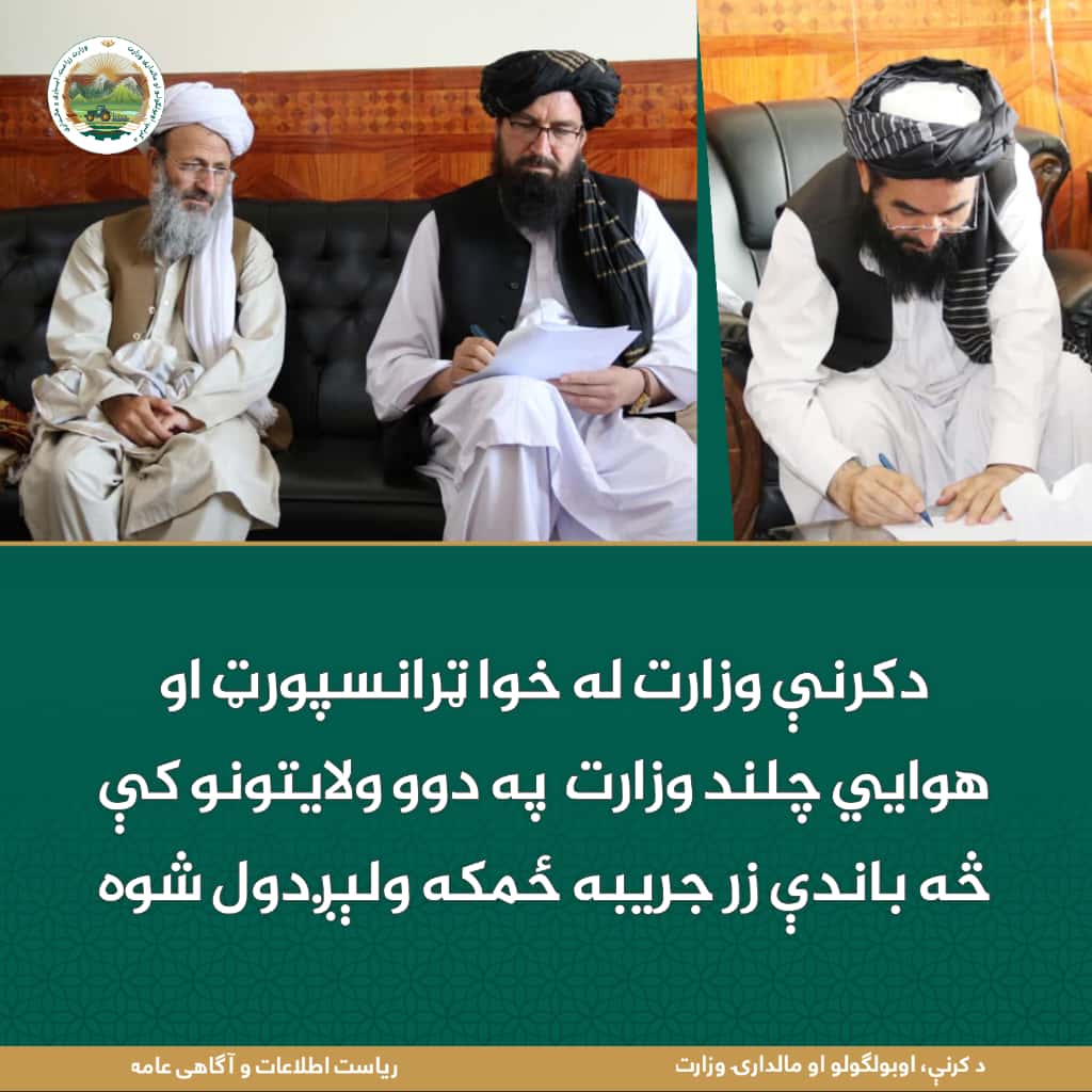 د ورځ مهمی خبری