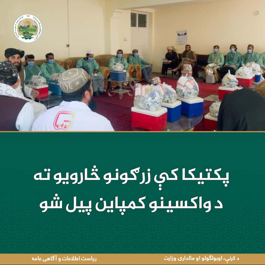 د ورځ مهمی خبری