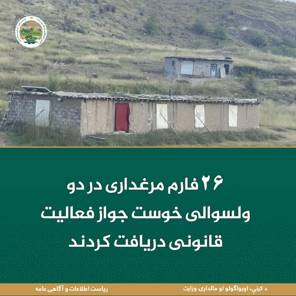 خبرهای مهم روز