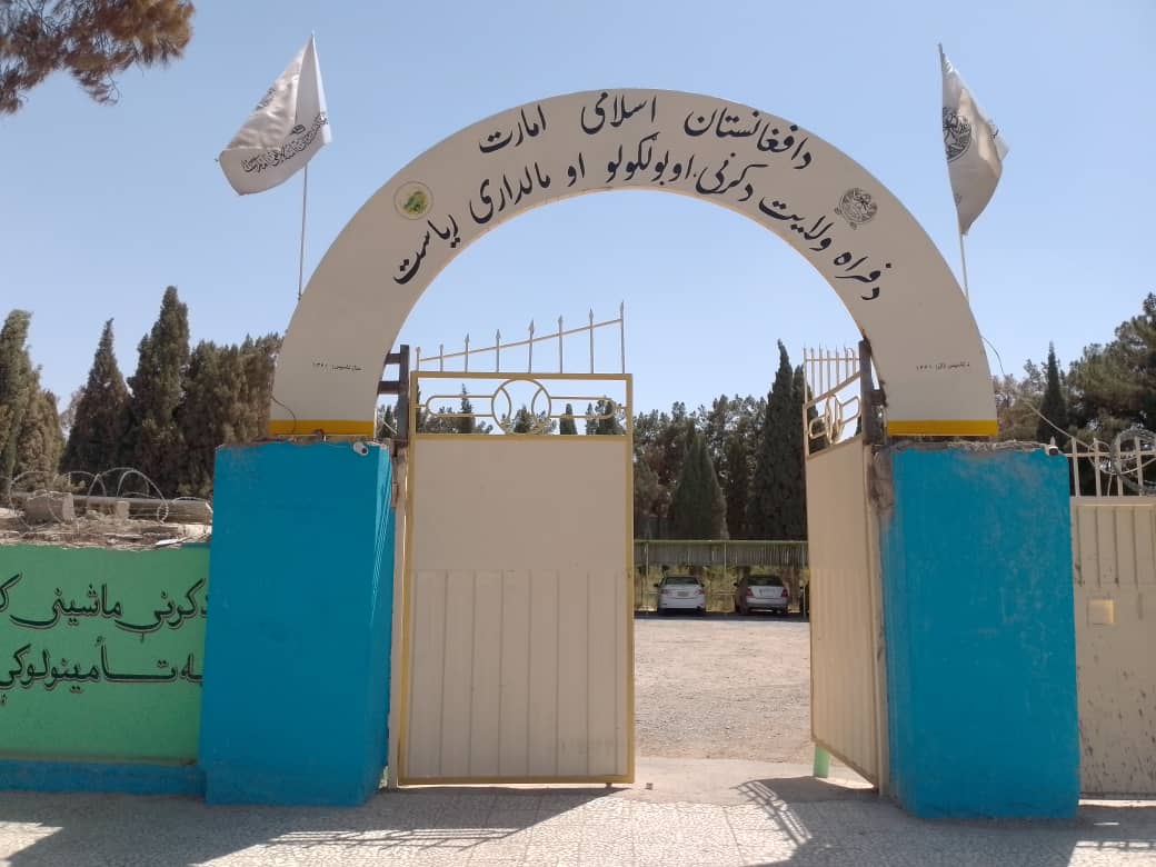 شیخ ابونصر فراهي بندر ته د فراه دکرنې د رییس سفر