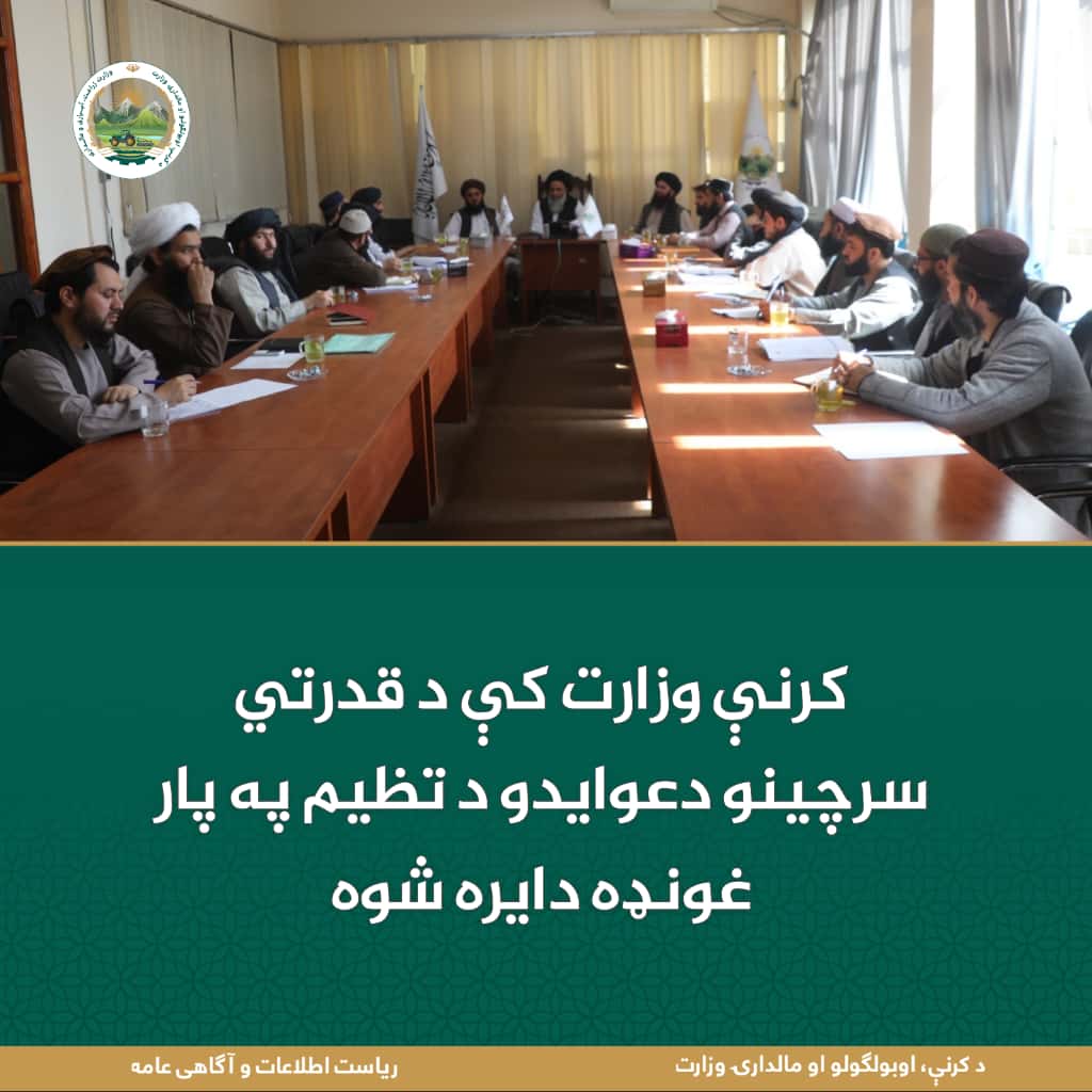 د ورځ مهمی خبری