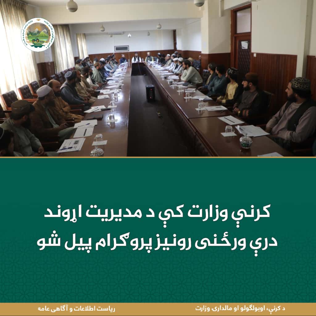 د ورځ مهمی خبری