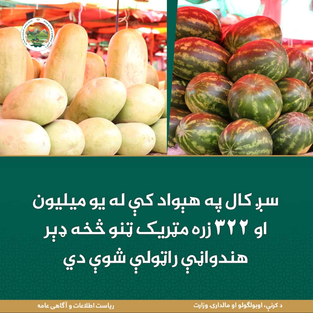 د ورځ مهمی خبری