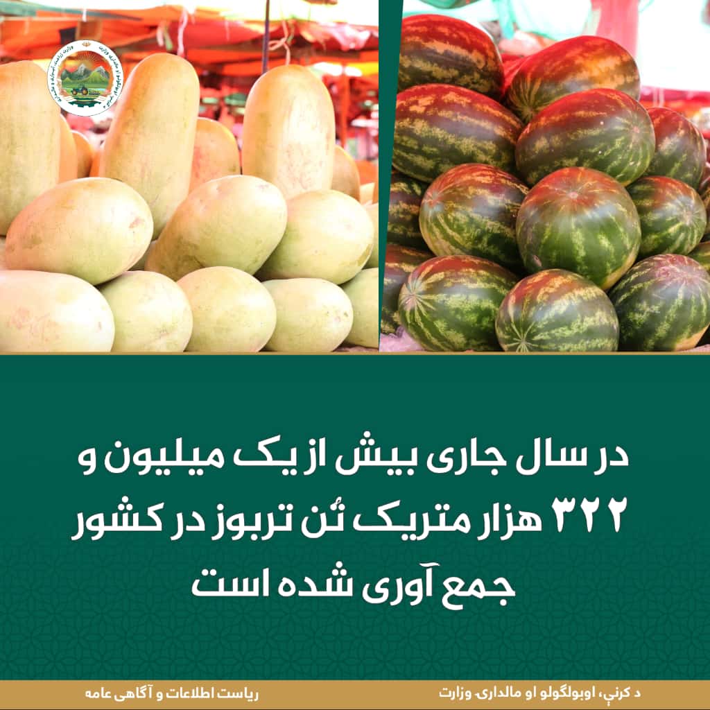 خبرهای مهم روز