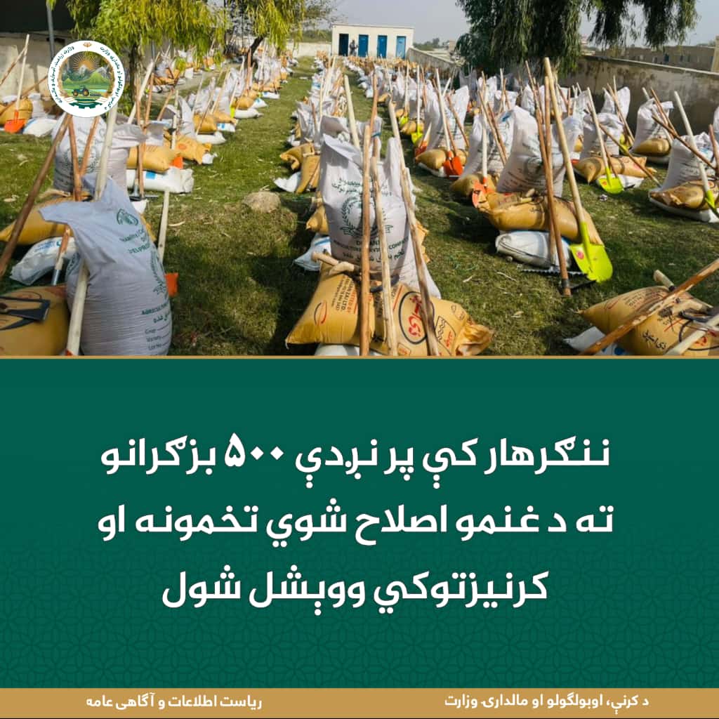 د ورځ مهمی خبری
