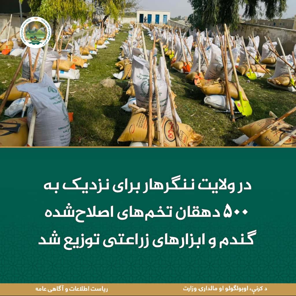 خبرهای مهم روز