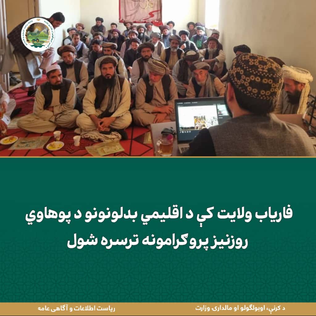 د ورځ مهمی خبری