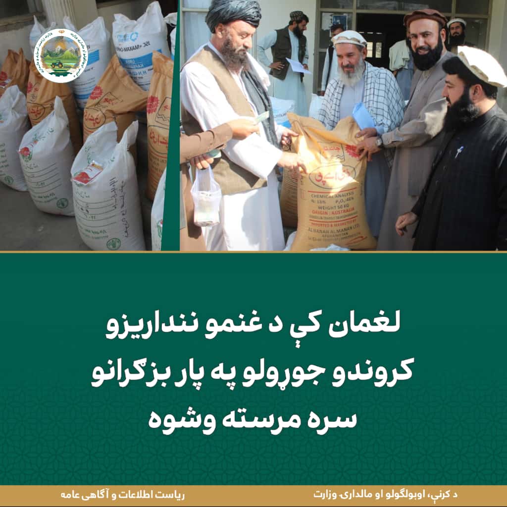 د ورځ مهمی خبری