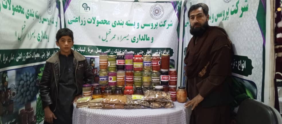 نمایشگاه محصولات و تولیدات داخلی در بغلان افتتاح شد