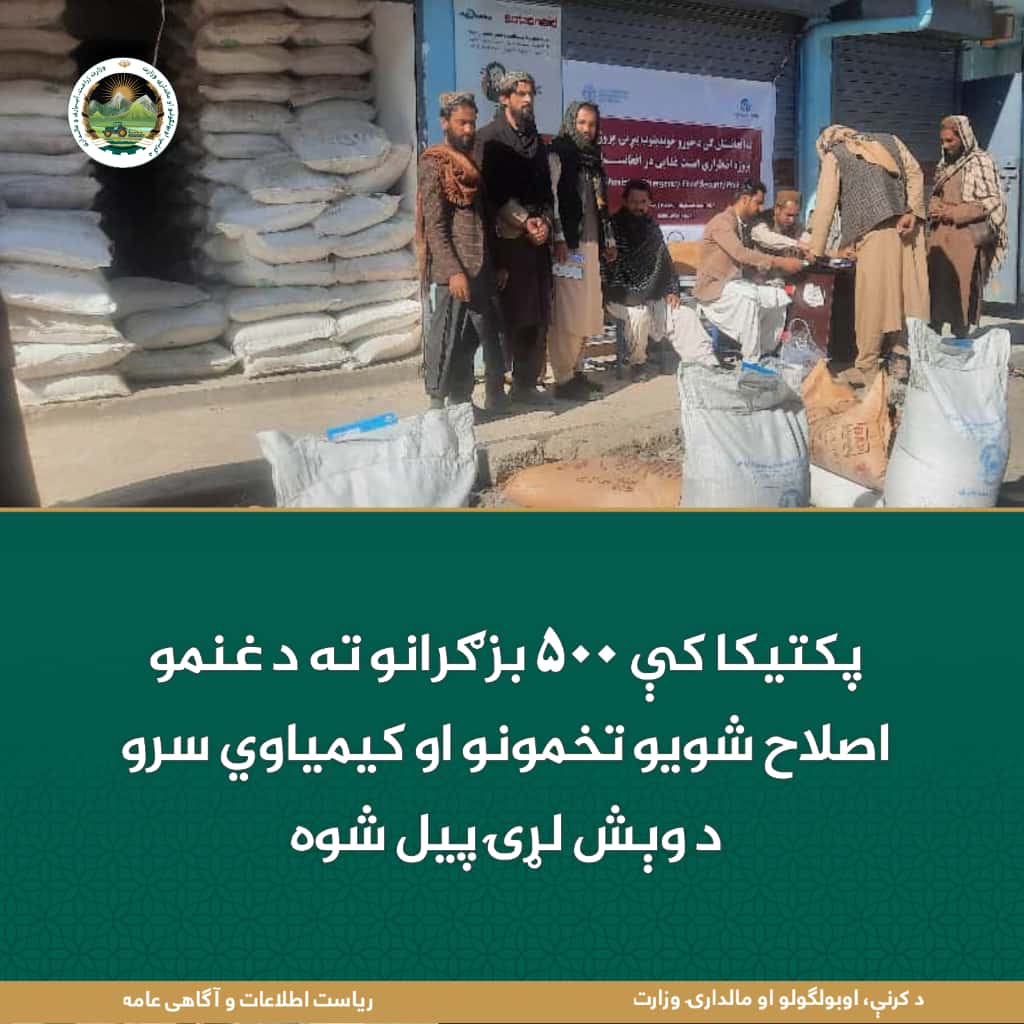 د ورځ مهمی خبری