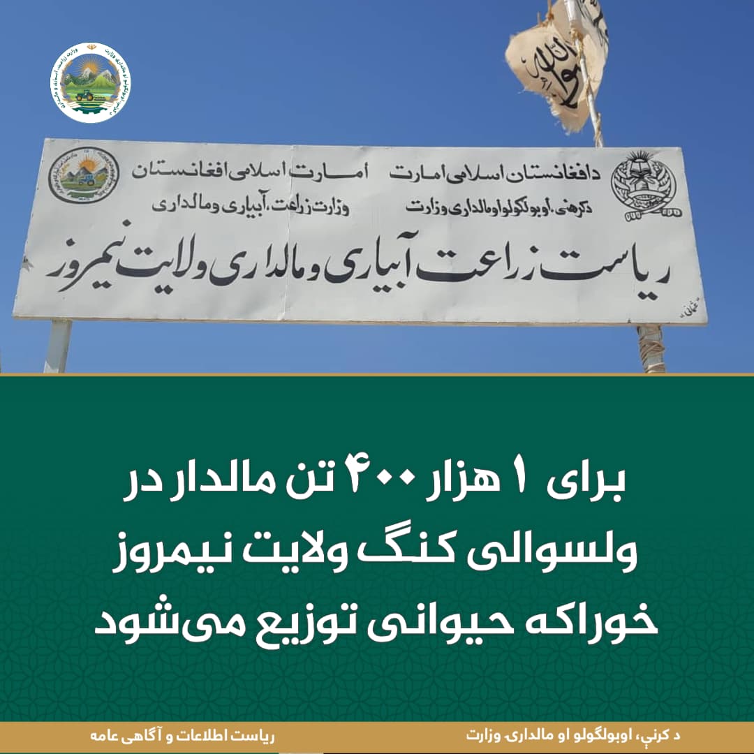 خبرهای مهم روز