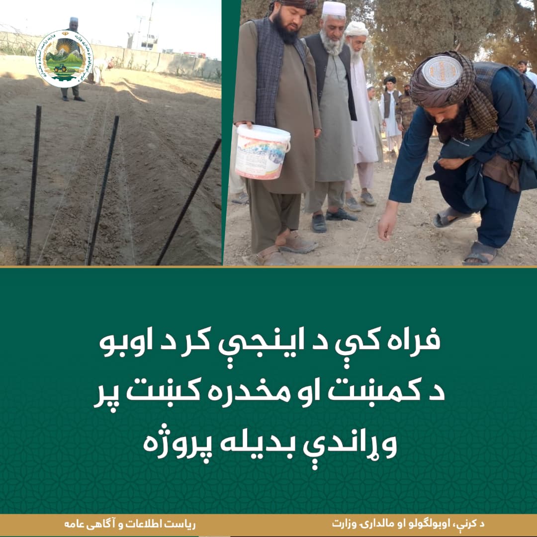 د ورځ مهمی خبری