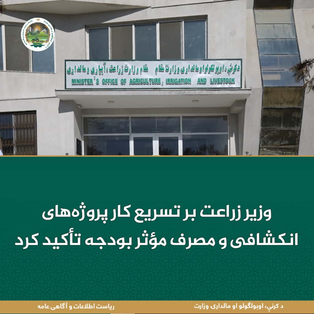 خبرهای مهم روز