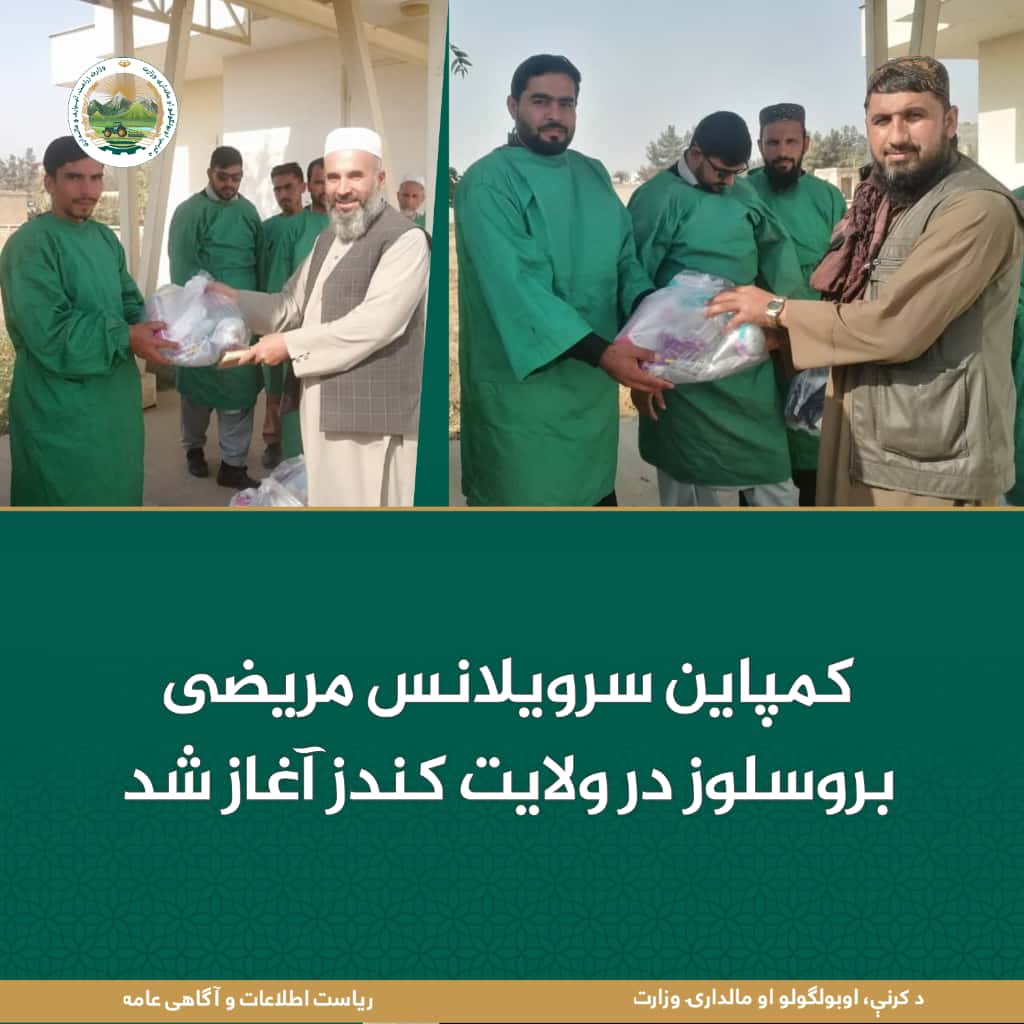 خبرهای مهم روز