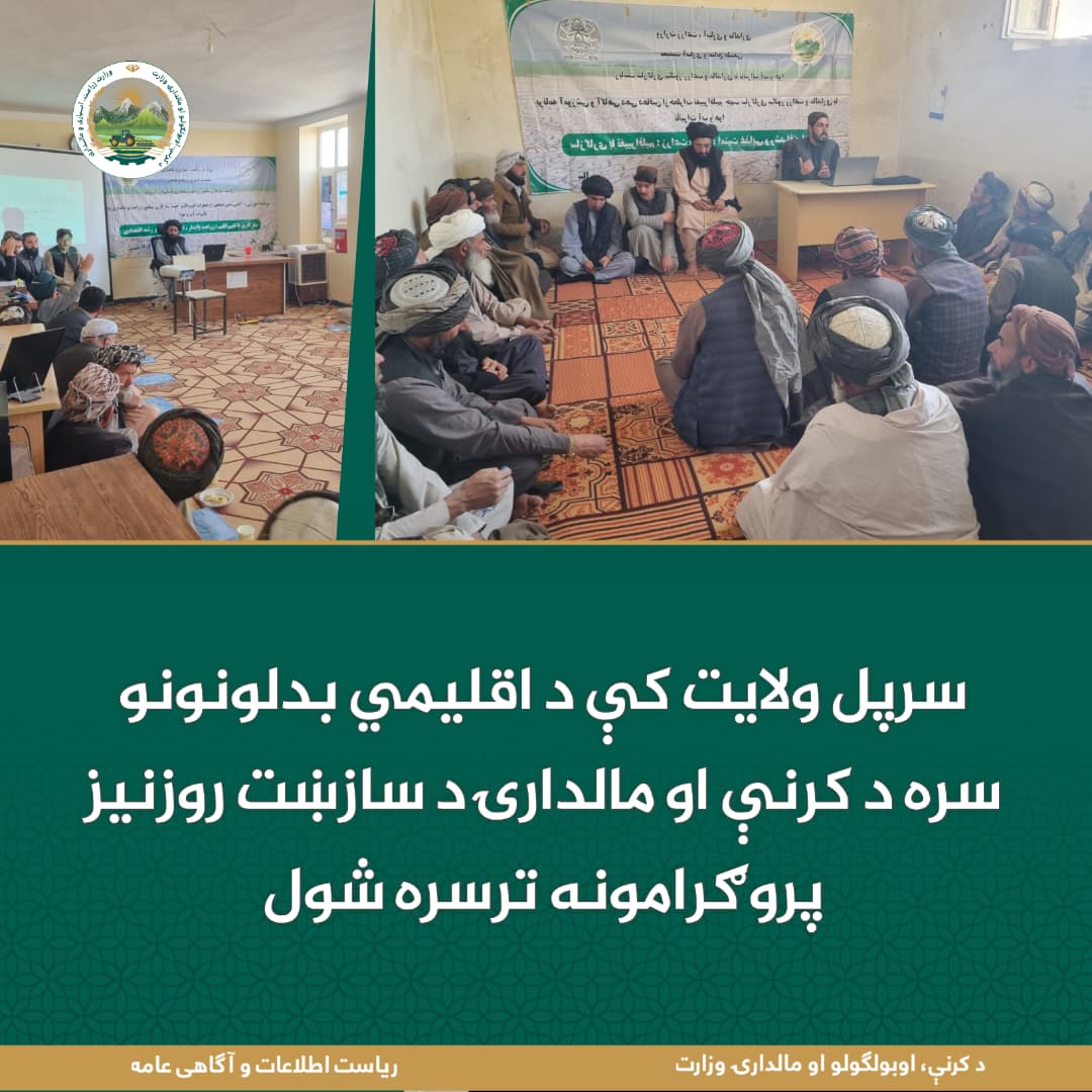 د ورځ مهمی خبری