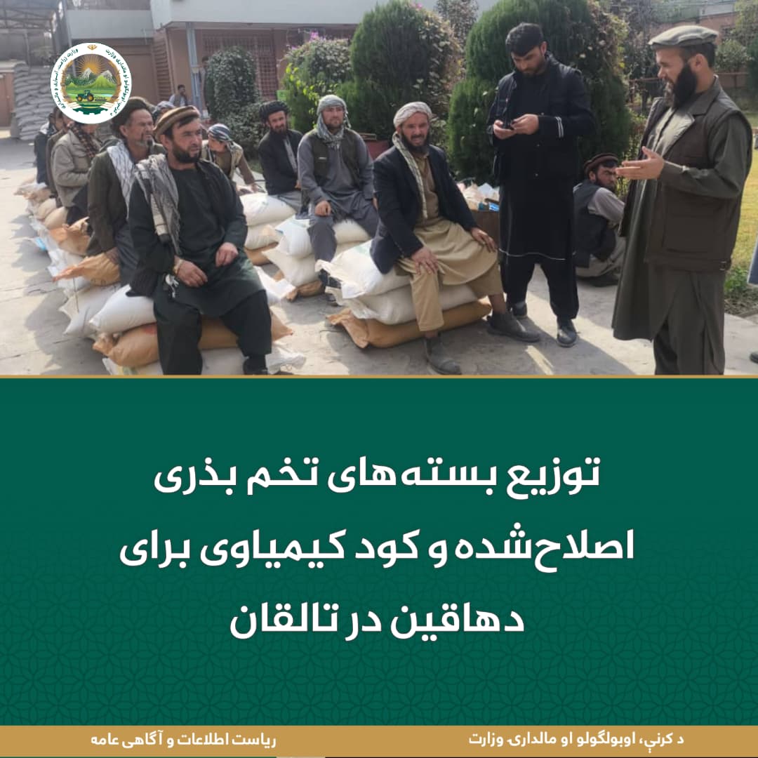 خبرهای مهم روز