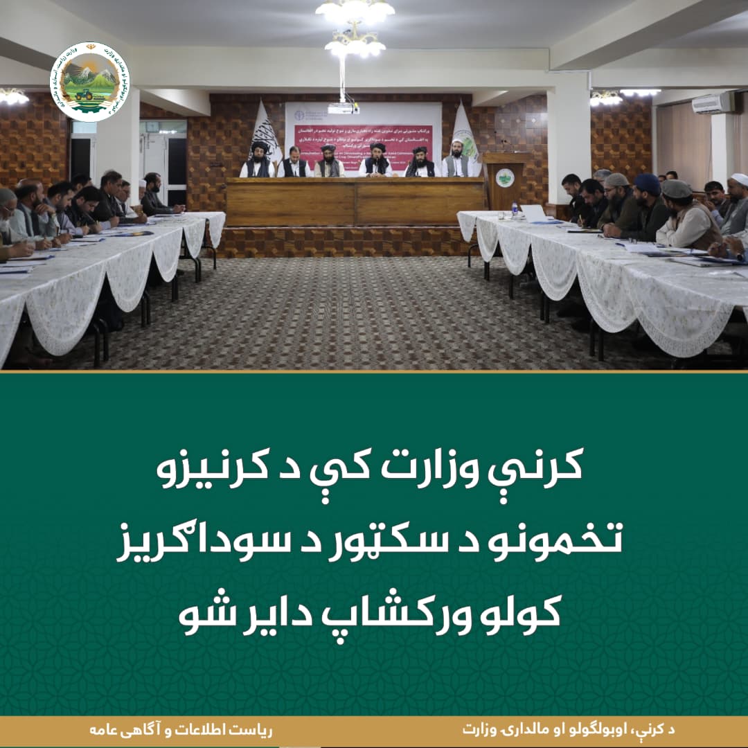 د ورځ مهمی خبری