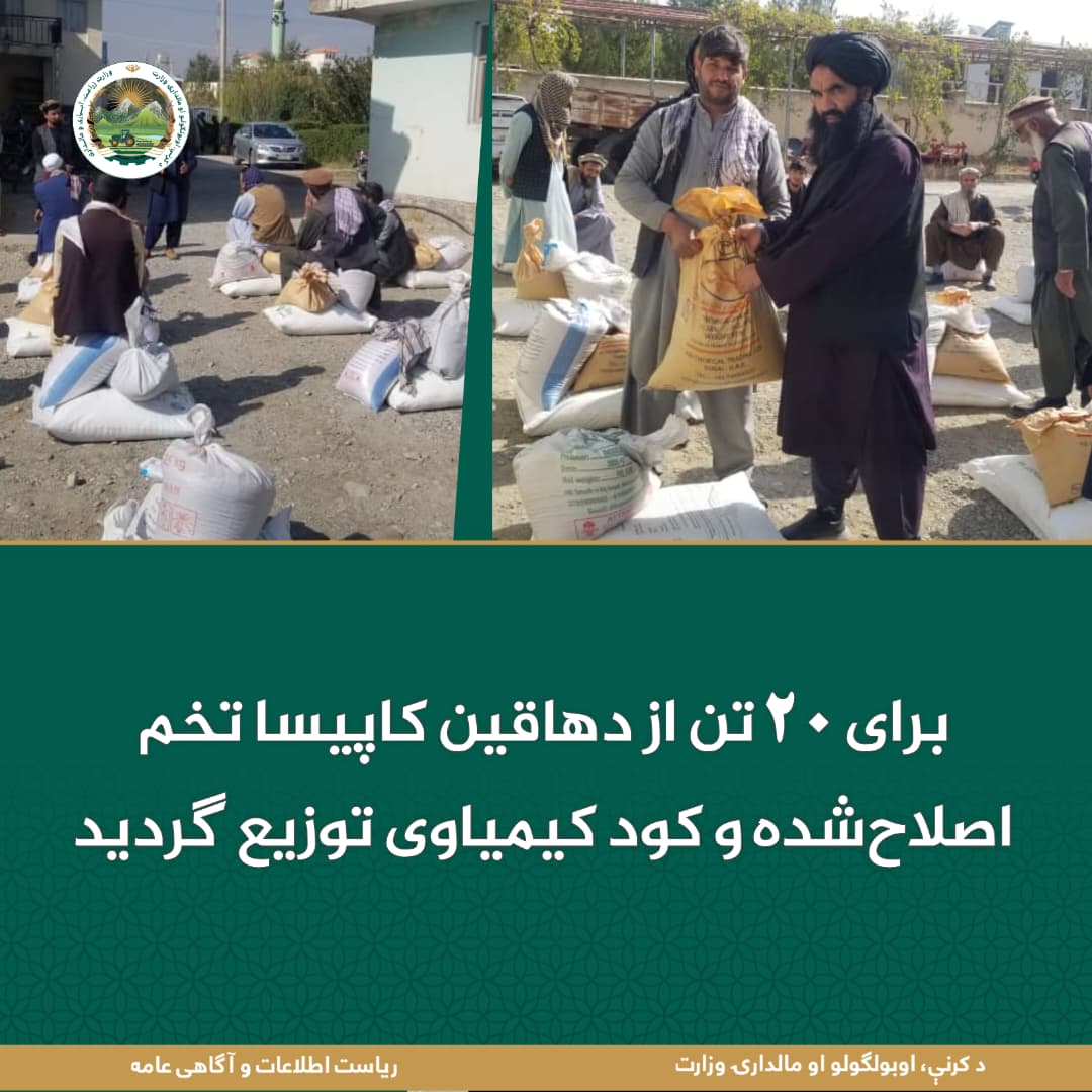 خبرهای مهم روز