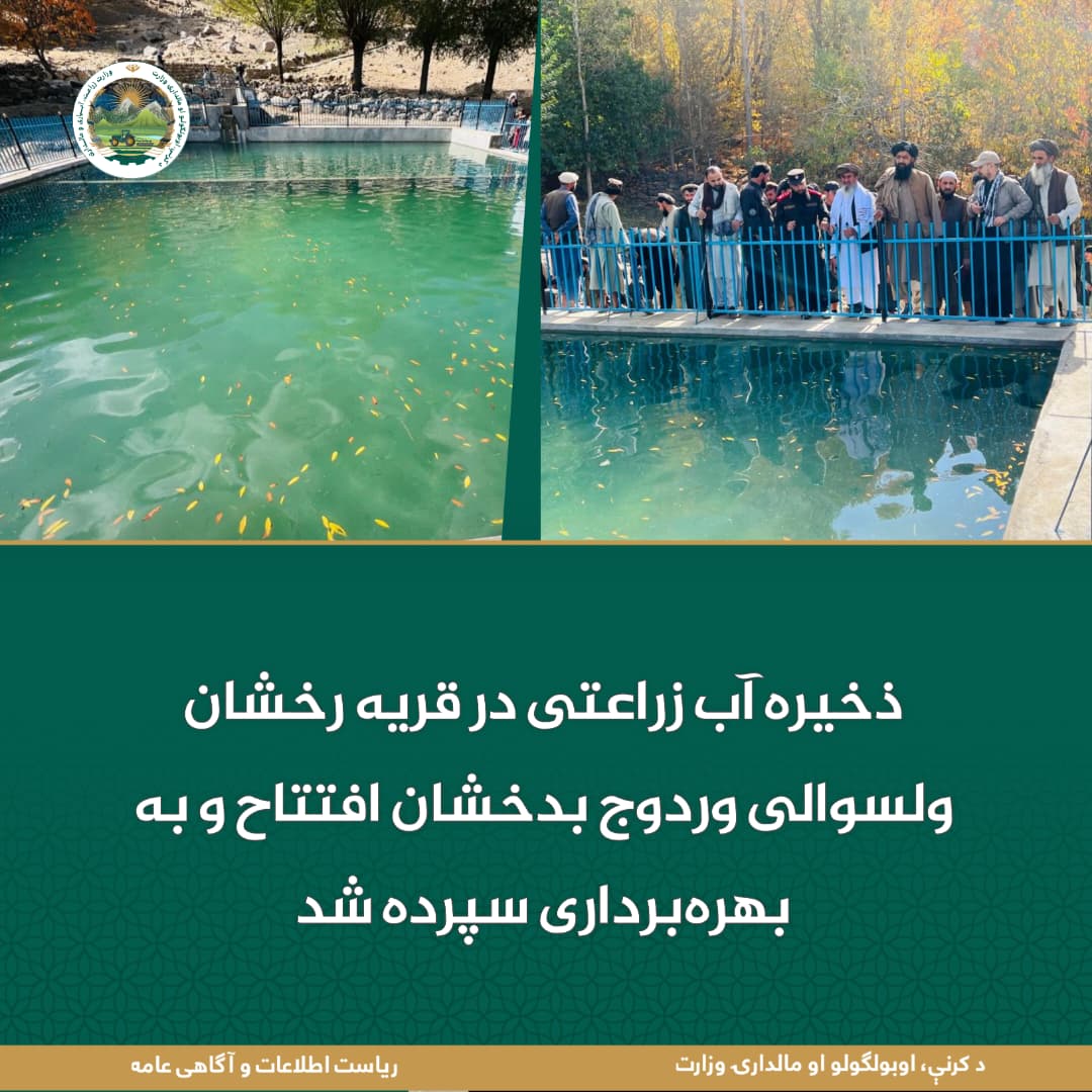 خبرهای مهم روز