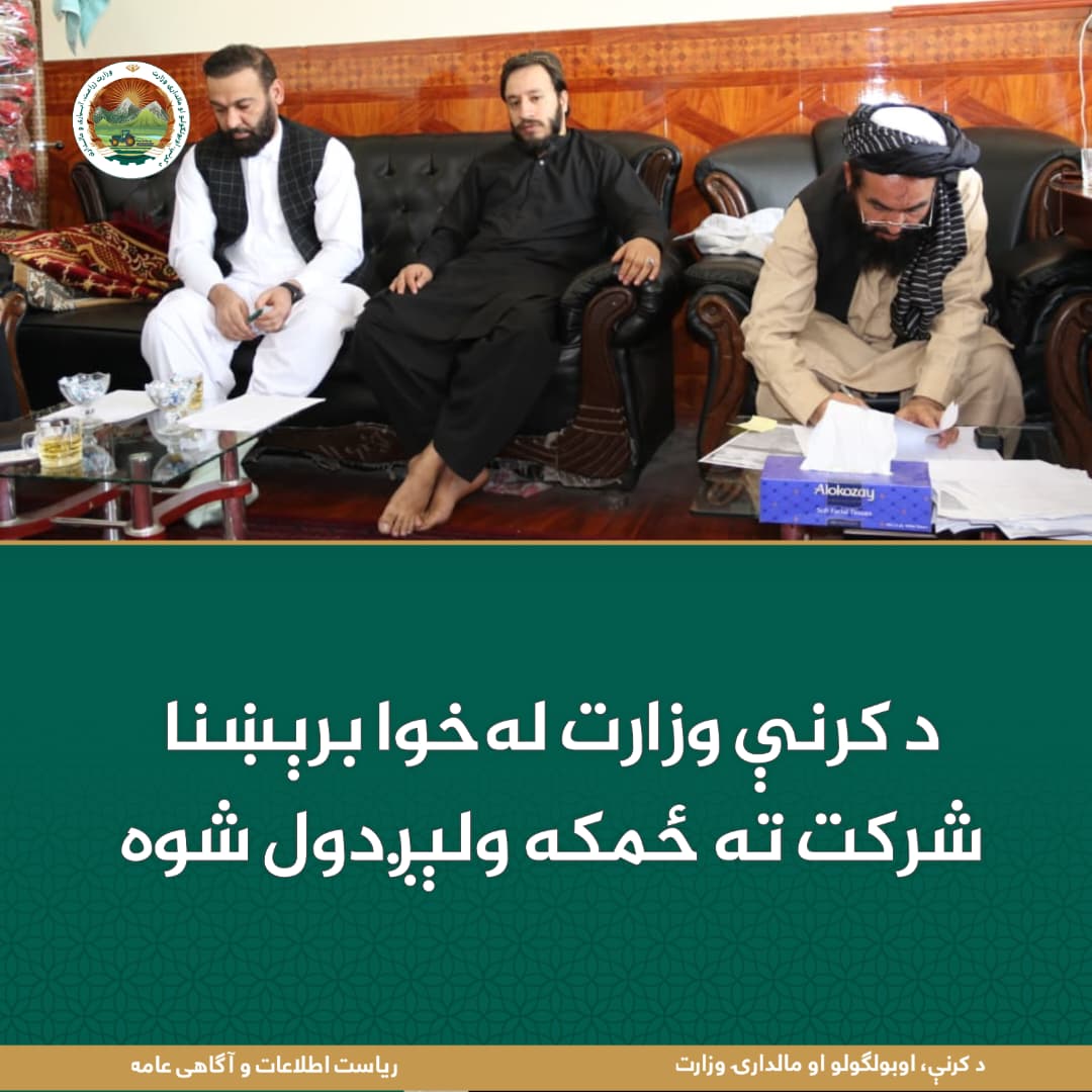 د ورځ مهمی خبری