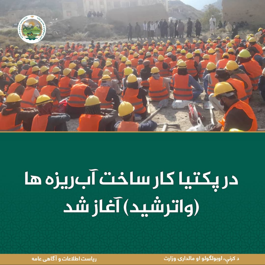 خبرهای مهم روز