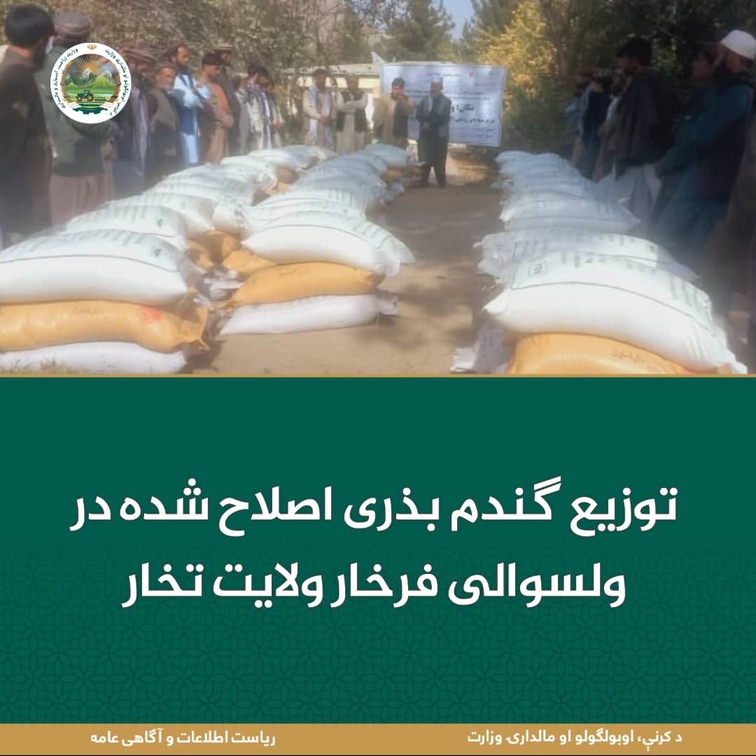 خبرهای مهم روز