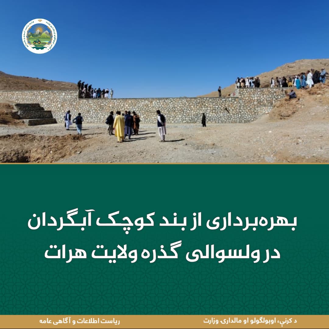 خبرهای مهم روز