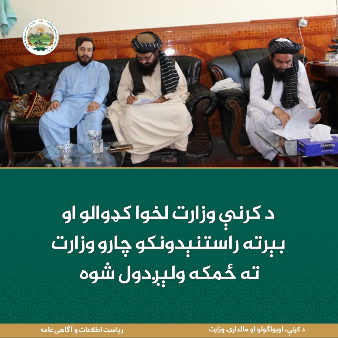 د ورځ مهمی خبری