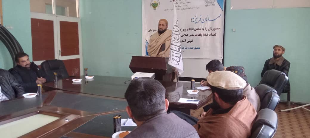تدویر جلسه سکتور زراعت و انکشاف دهات در بدخشان