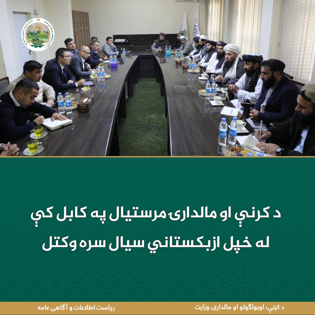 د ورځ مهمی خبری