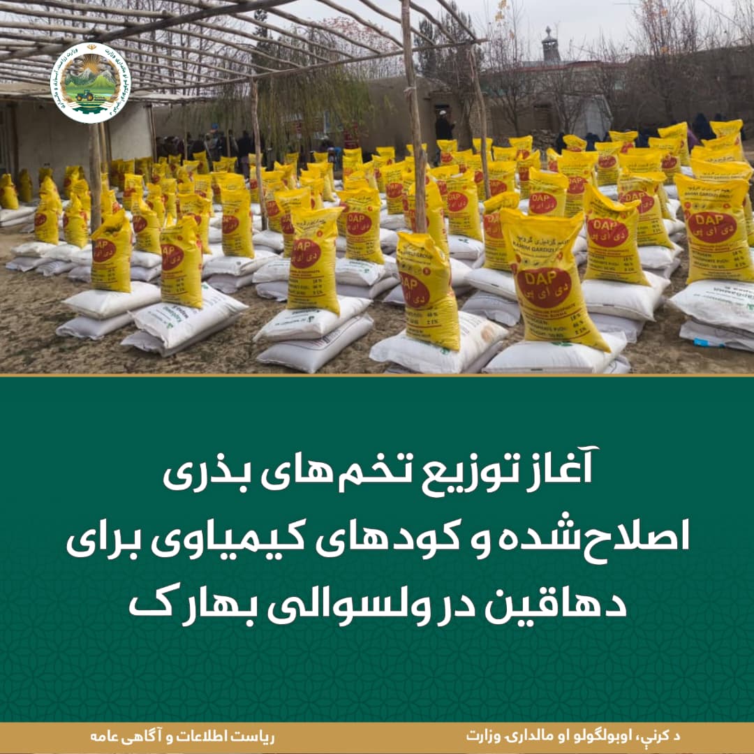 خبرهای مهم روز