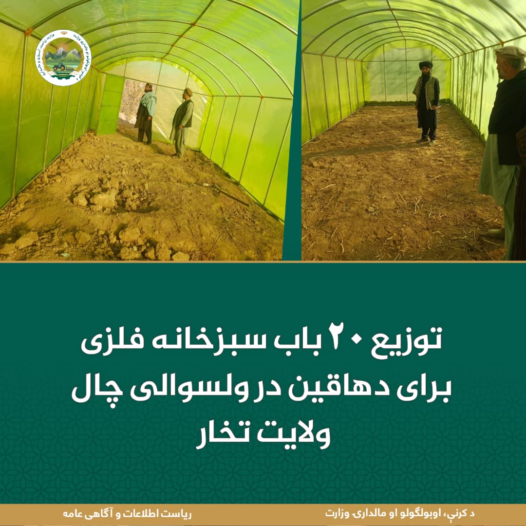 خبرهای مهم روز