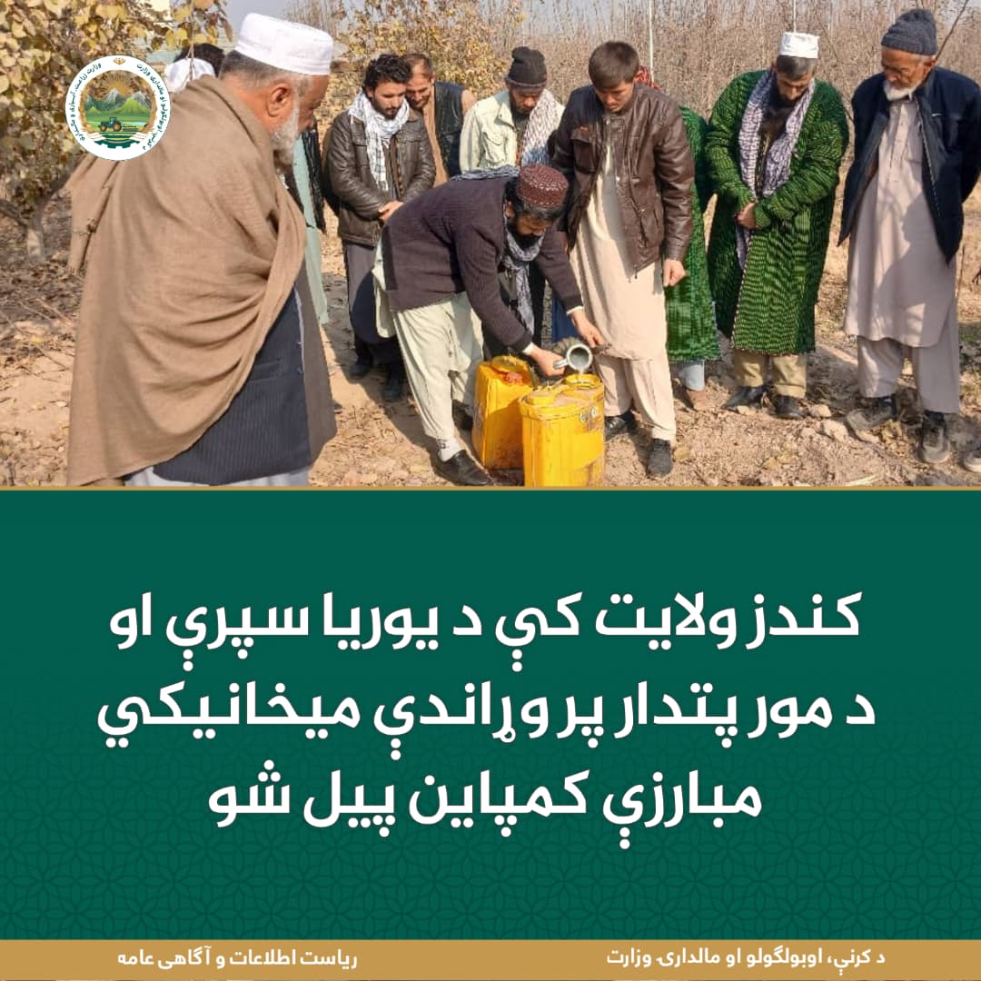 د ورځ مهمی خبری