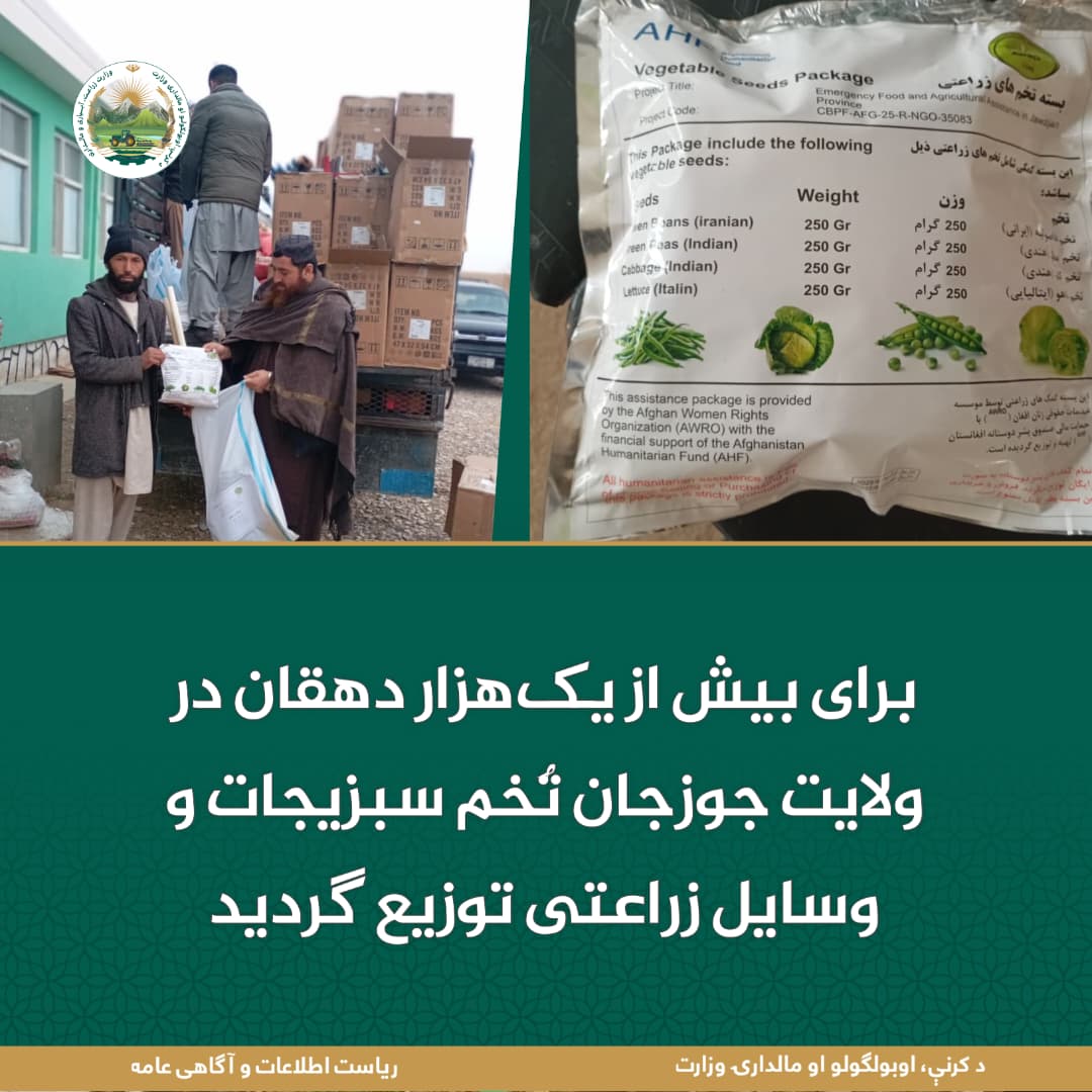 خبرهای مهم روز