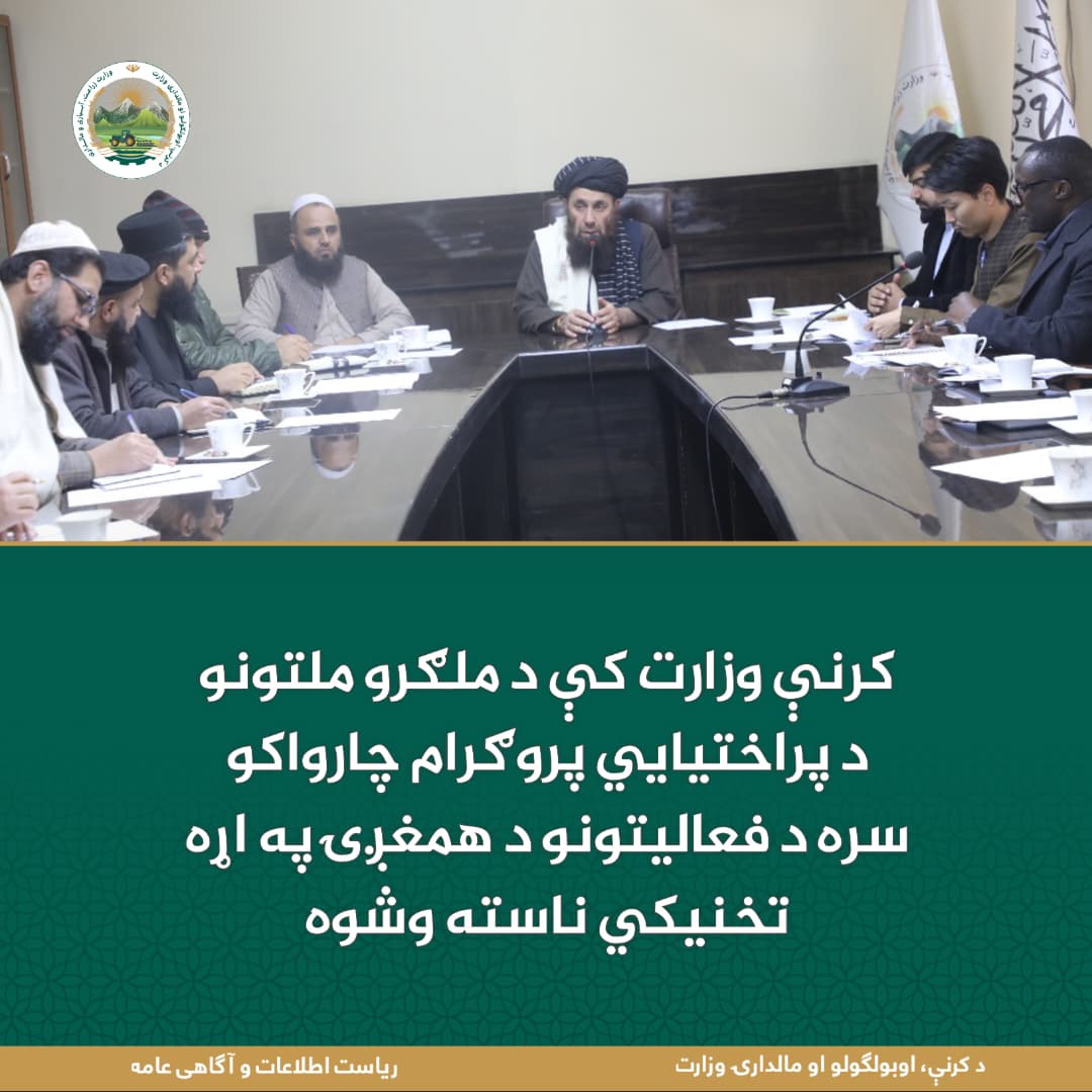 د ورځ مهمی خبری