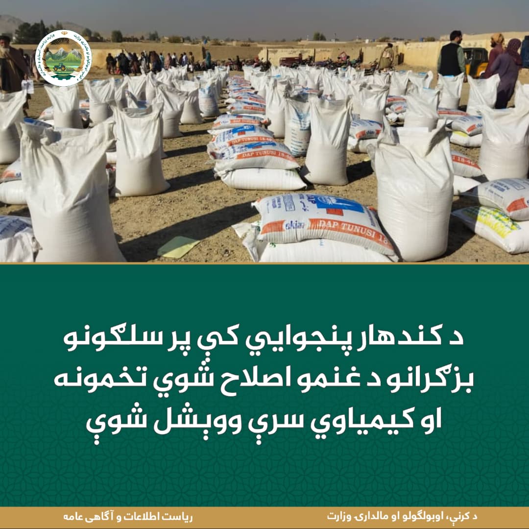 د ورځ مهمی خبری