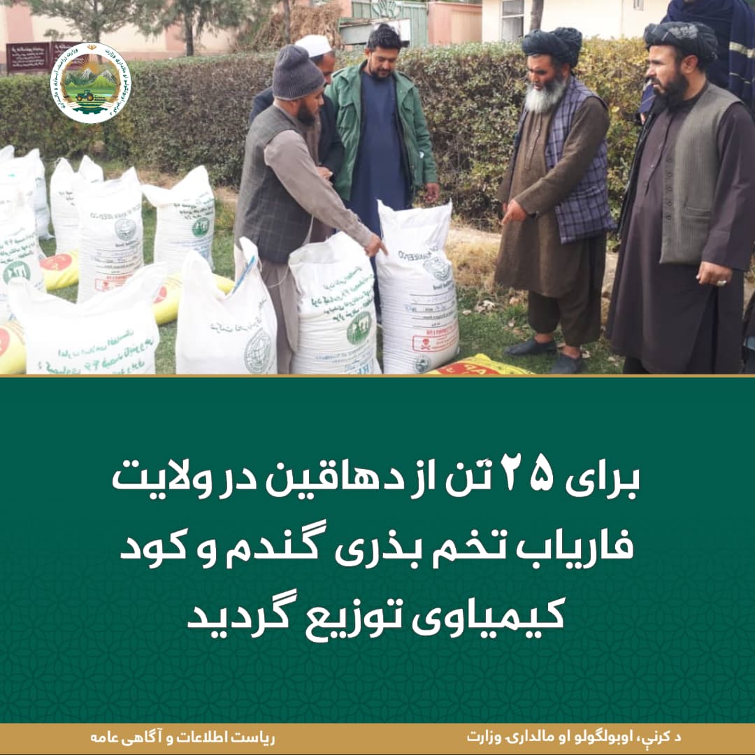 خبرهای مهم روز