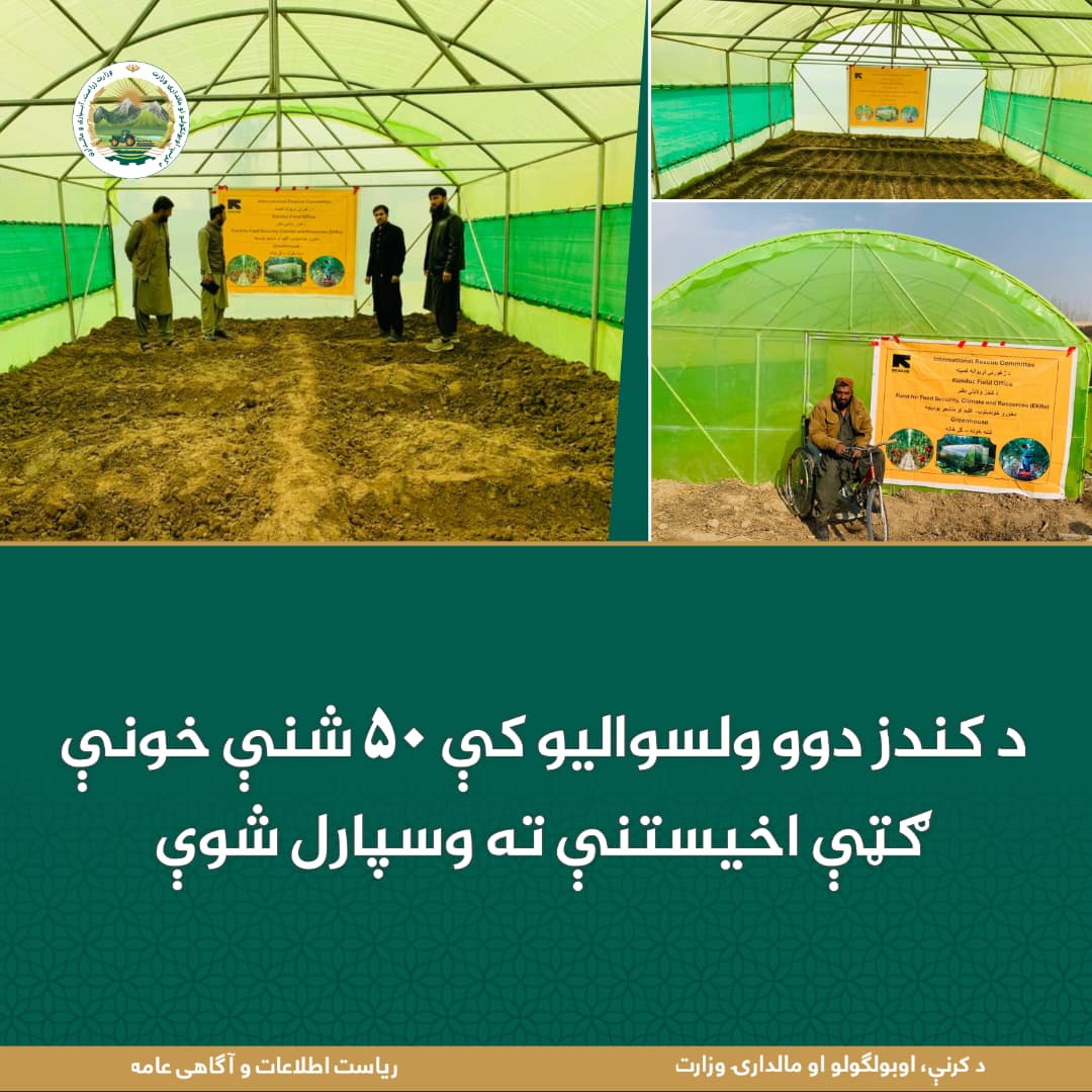 د ورځ مهمی خبری