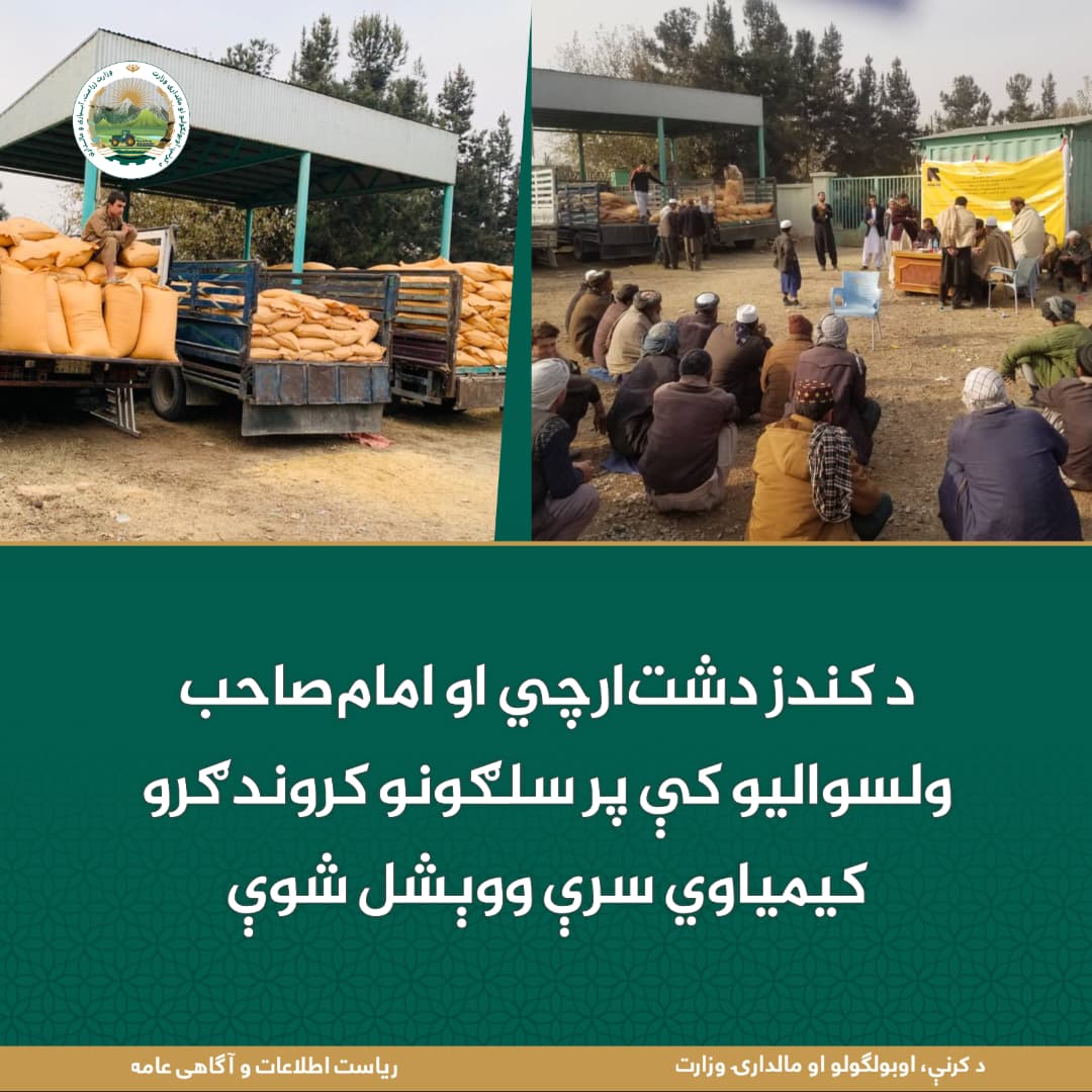 د ورځ مهمی خبری