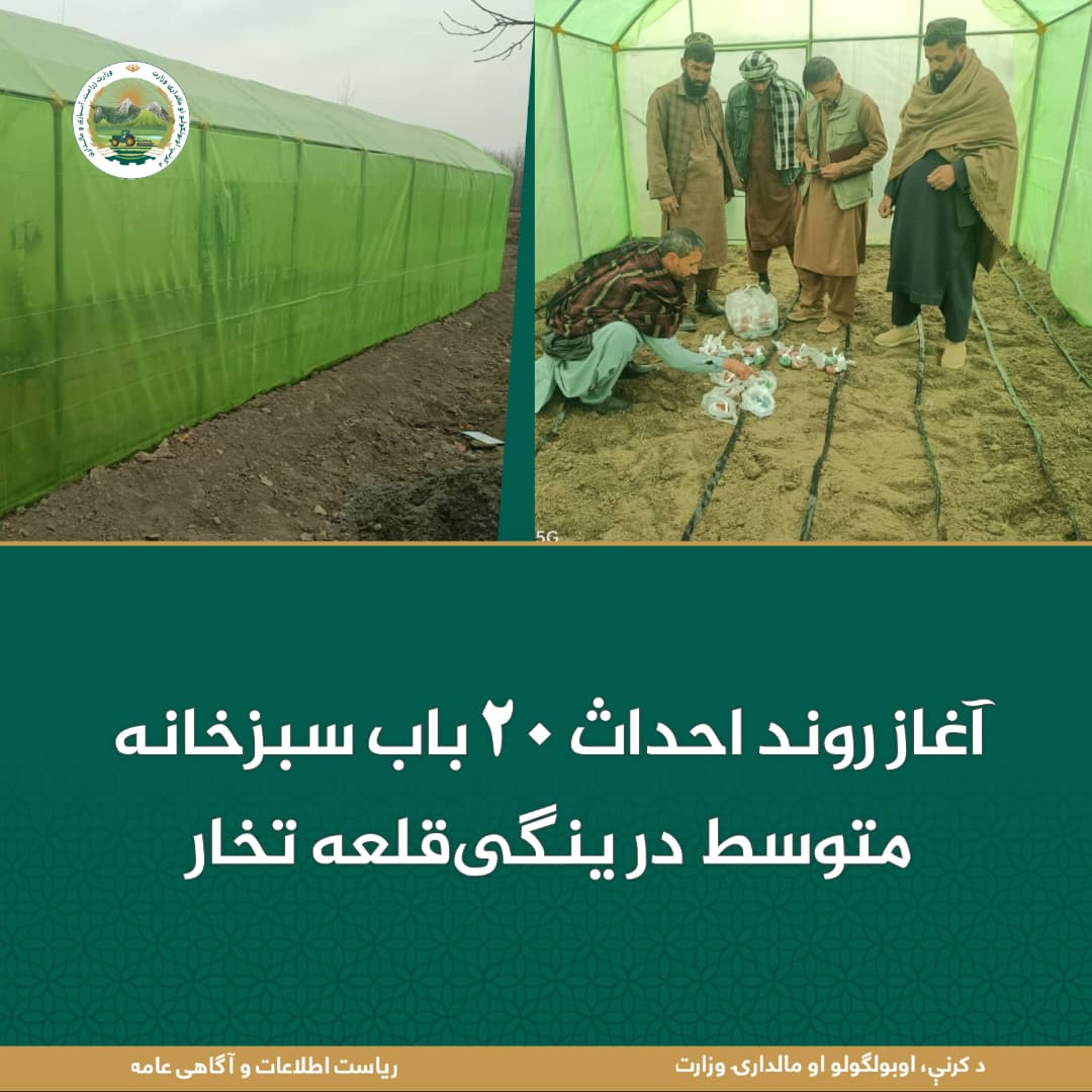 خبرهای مهم روز