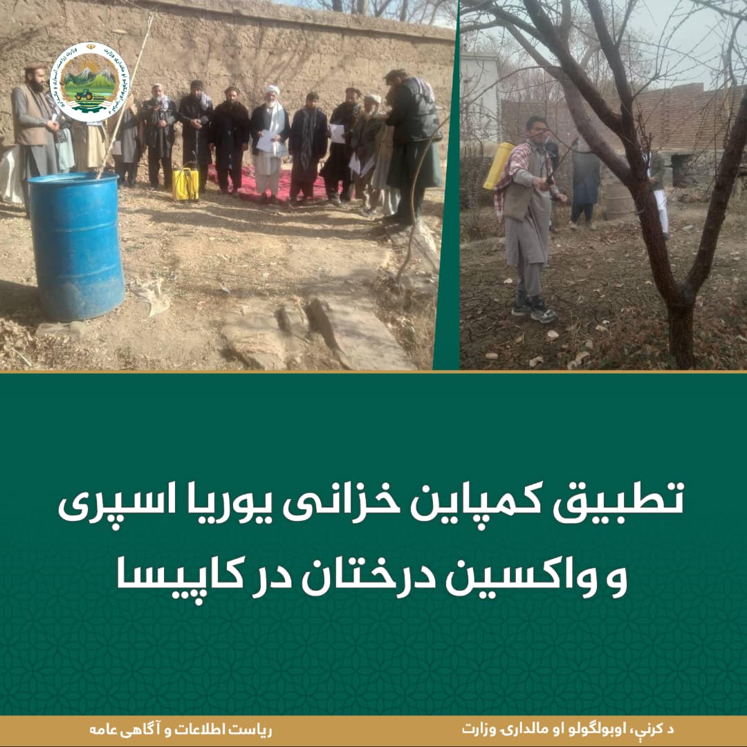 خبرهای مهم روز