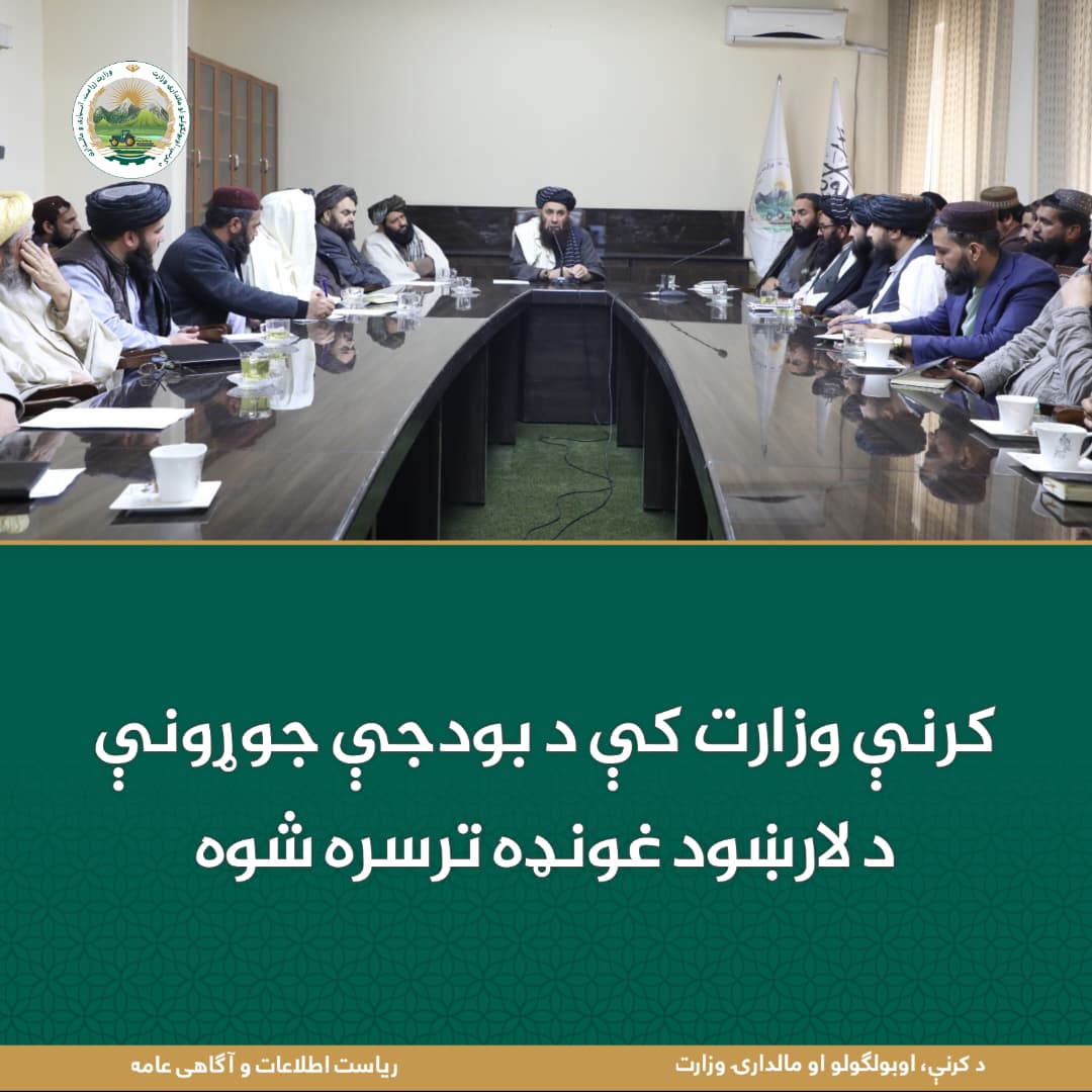 د ورځ مهمی خبری