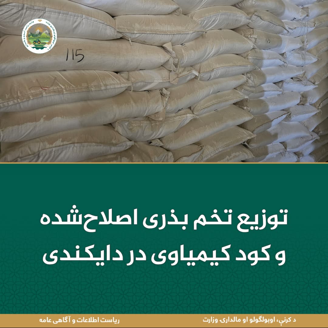 خبرهای مهم روز