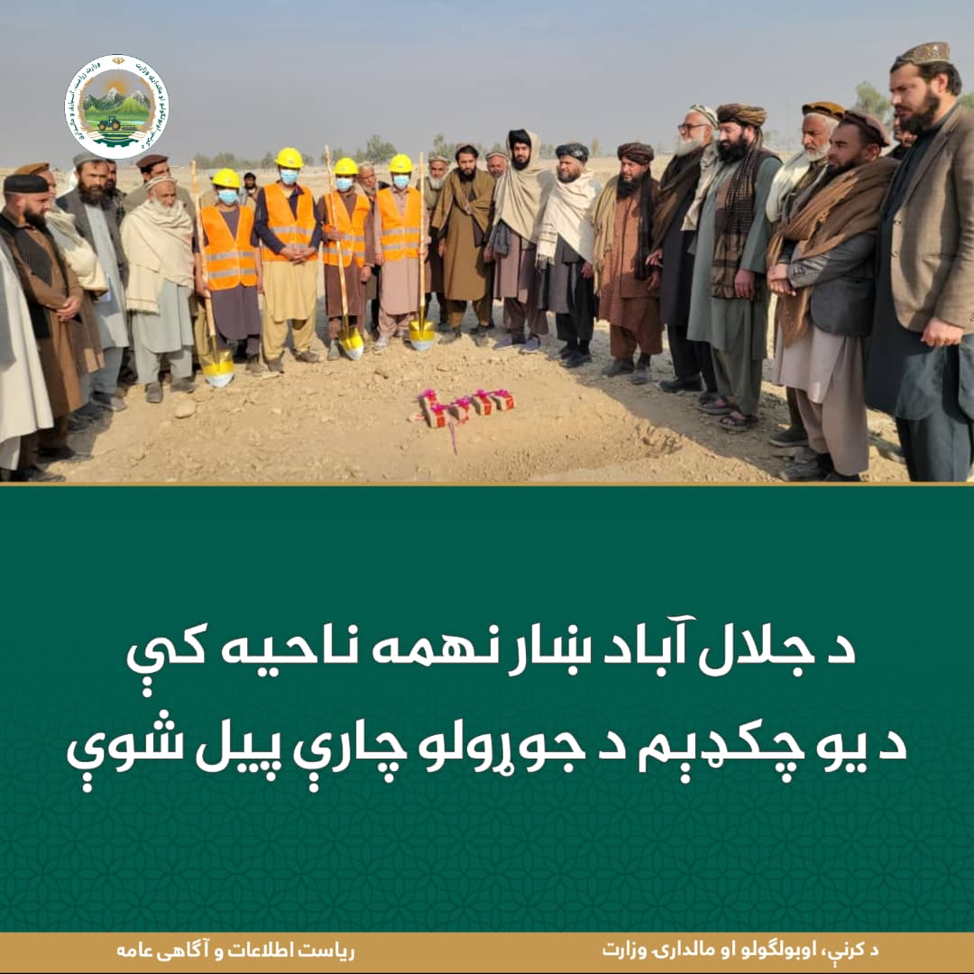 د ورځ مهمی خبری