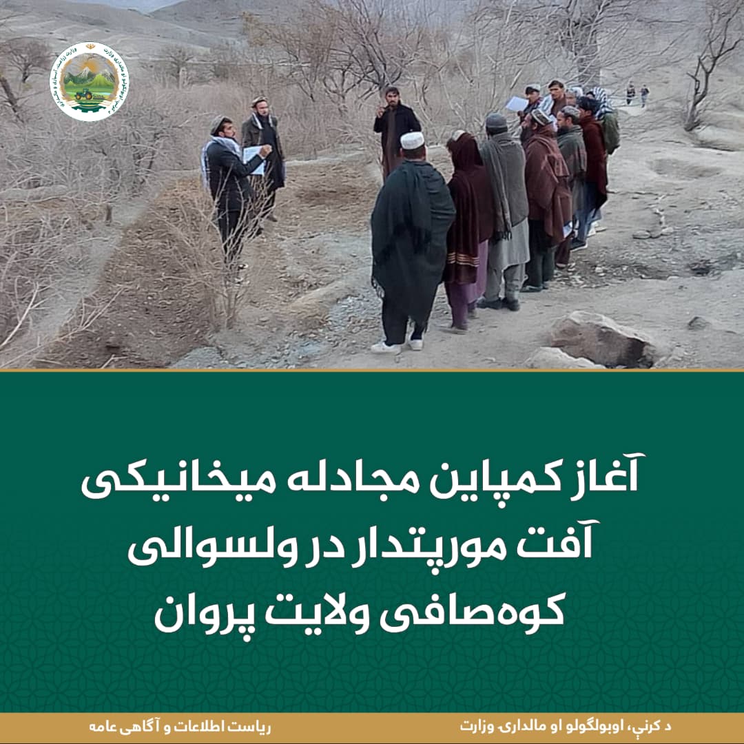 خبرهای مهم روز