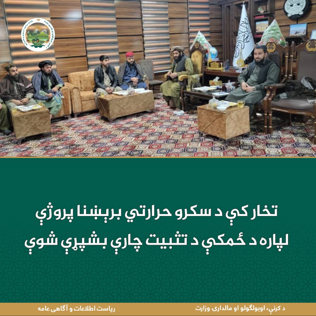 د ورځ مهمی خبری